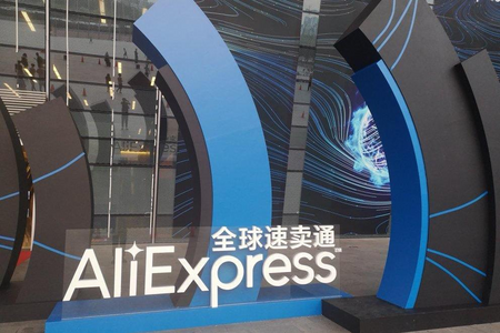 速卖通推出免费Elite会员 专属权益可叠加双11优惠