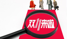 速卖通双11官宣定档！跨境商家全年最大生意增长机会来了