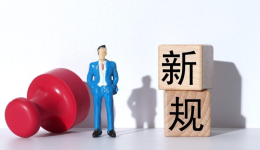 倒计时！亚马逊美国站保险新规11月2日生效