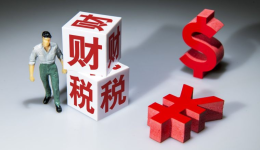 一季度刚发完三天，二季度税务短信又来了