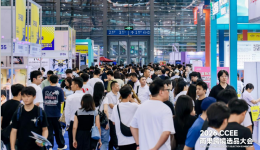 2027CCEE雨果跨境展定档5月深圳！解锁跨境精准生意对接场