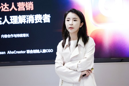 AhaCreator彭姗：达人视频越做越多，品牌为什么还在从零开始？